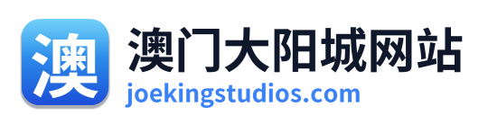 澳门大阳城网站